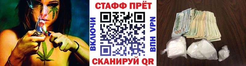 Наркота Новомичуринск ГАШИШ  Cocaine  Мефедрон  Alpha PVP  Марихуана 