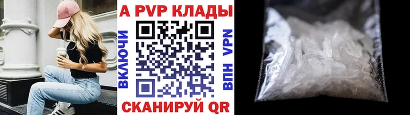 blacksprut как войти  Новомичуринск  Alpha-PVP кристаллы 