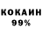 Метадон VHQ MajorAmosStoddar