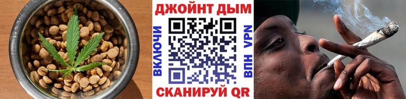 Печенье с ТГК конопля Новомичуринск