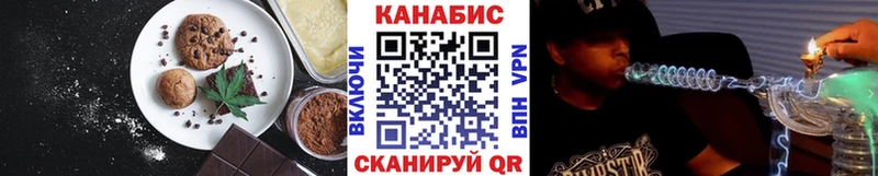 Печенье с ТГК конопля  Новомичуринск 