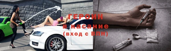 скорость Абинск