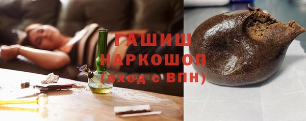 герыч Абдулино