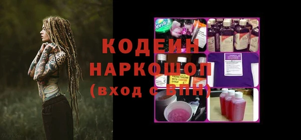 скорость Абинск