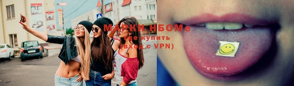 герыч Абдулино