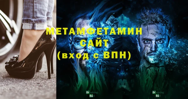 герыч Абдулино