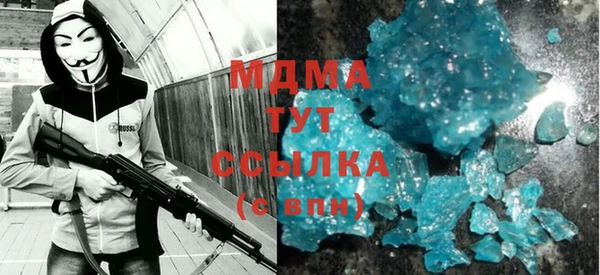 герыч Абдулино