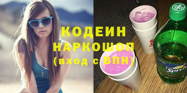 скорость Абинск