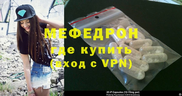 стаф Ростов
