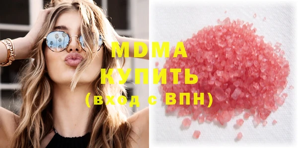 каннабис Абаза