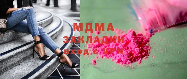 скорость Абинск