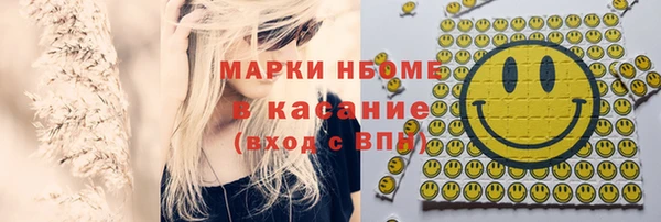 ECSTASY Алексеевка