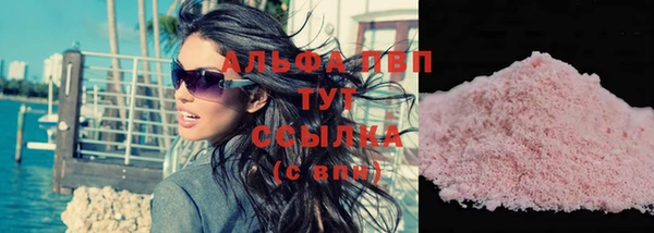 каннабис Абаза