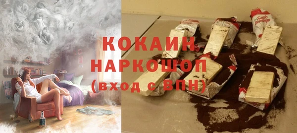 скорость Абинск