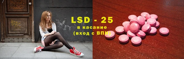 каннабис Абаза