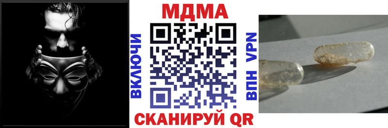 MDMA VHQ  Новомичуринск 