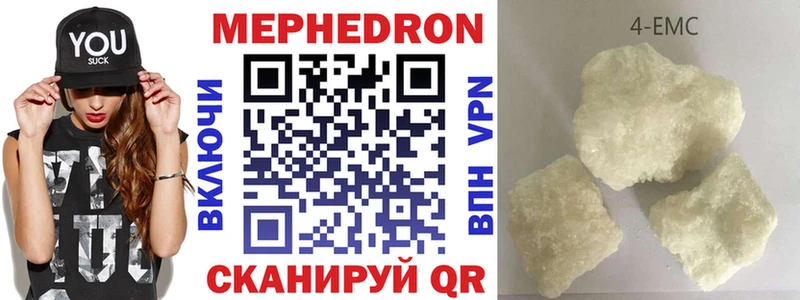 МЕФ мука  наркота  Новомичуринск 