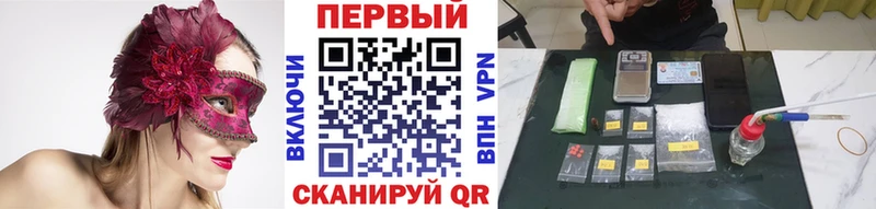 Метамфетамин кристалл  Новомичуринск 