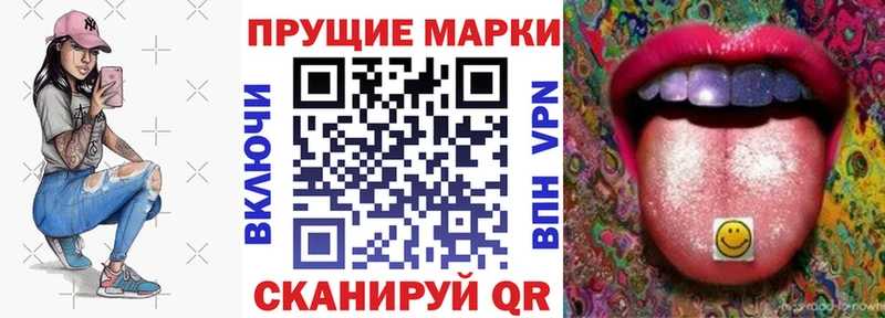 Марки N-bome 1500мкг  купить  сайты  Новомичуринск 