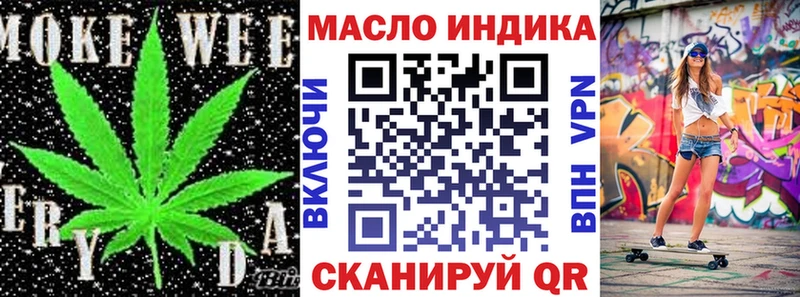 Дистиллят ТГК Wax  MEGA ТОР  Новомичуринск 
